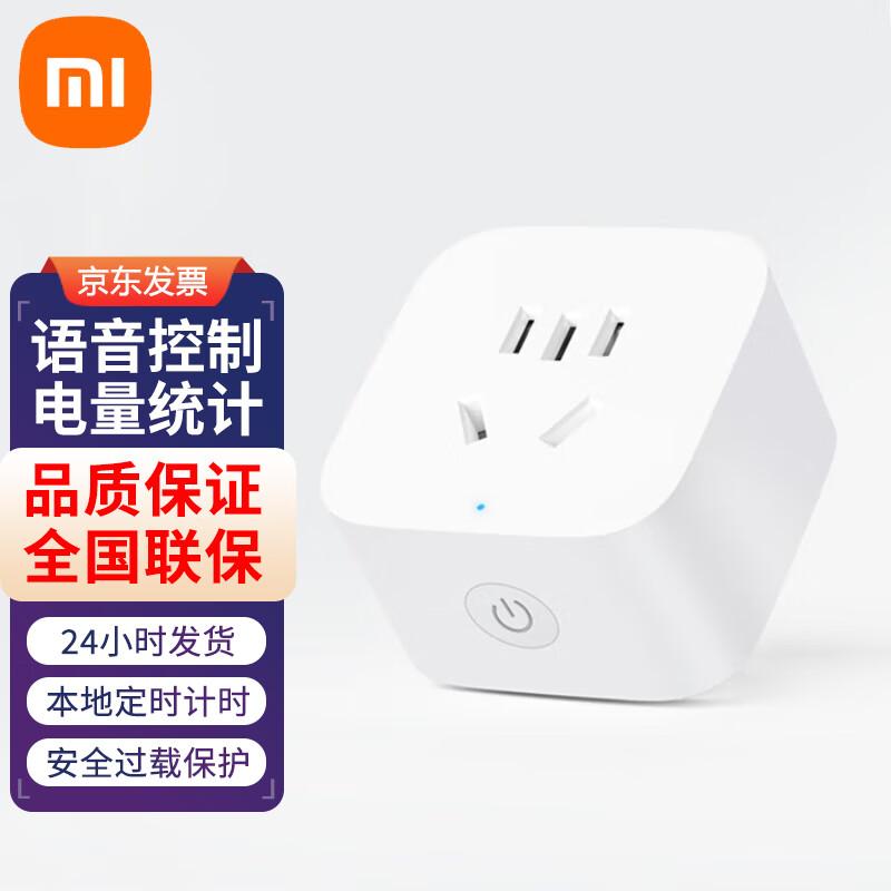 Xiaomi Smart Plug 3 with Power Monitoring