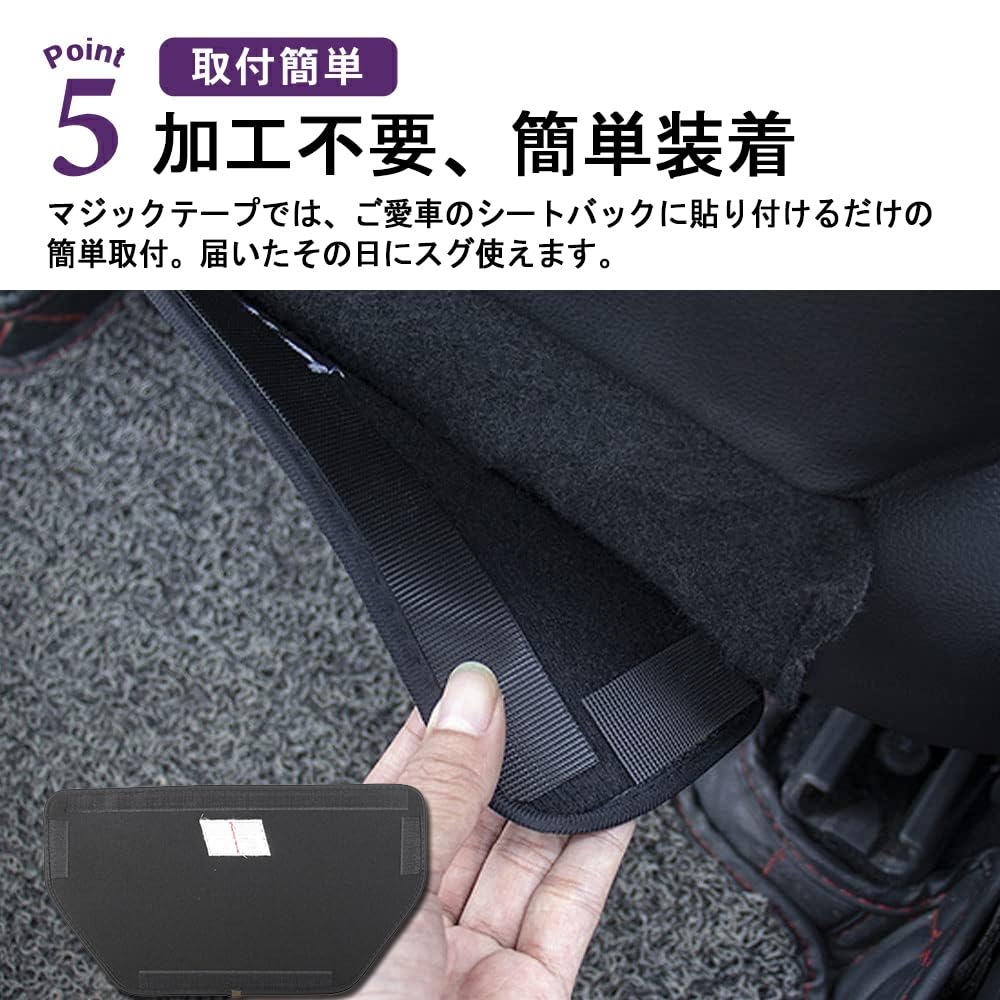 Toyota GR86 ZN8 Exclusive Seat Back Protector Interior Stain Prevention Logo Included