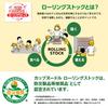 Nissin Cup Noodles Series Assortment Regular Cup Noodles Assortment Box 8-Variety (8 Sizes/16 Total)