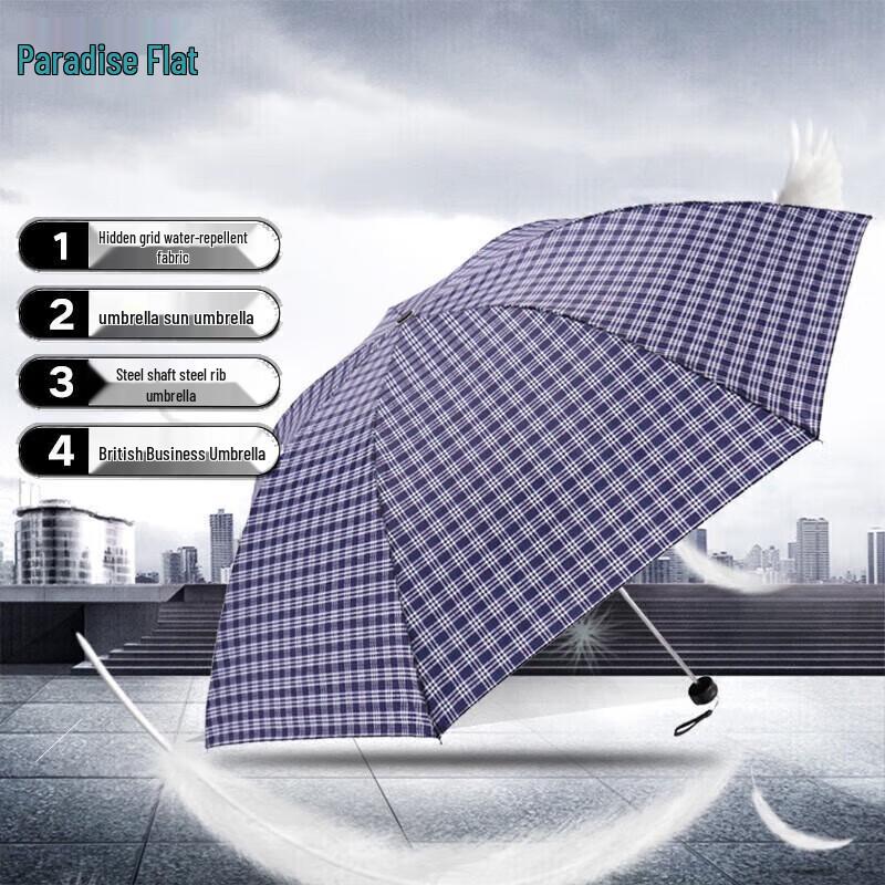Paradise Umbrella Windproof Three-fold Sun/Rain Umbrella