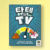 happy baobab Top Ten TV Party Family Board Game