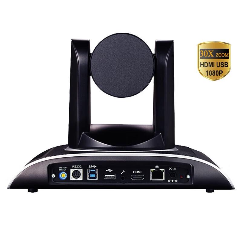 HDCON HT-M10HU 1080P HD Video Conference Camera (CN version)