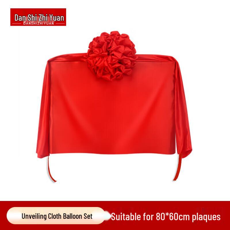 Grand Unveiling Red Cloth & Flower Ball Set