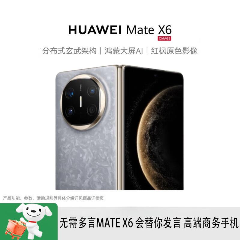 Huawei Mate X6 (CN Version)