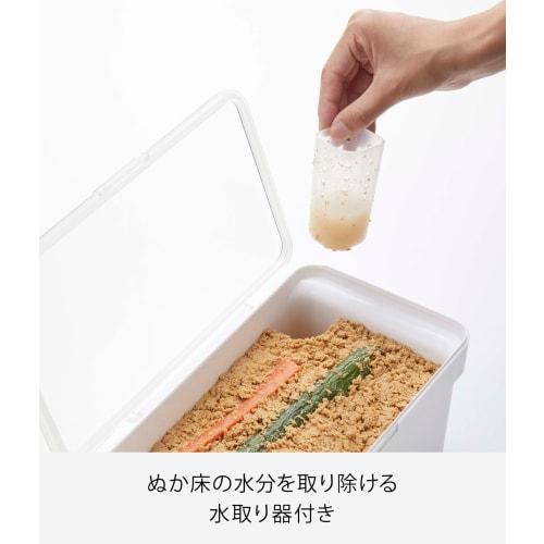 Yamazaki (Yamazaki) Airtight Pickling Case with Water Drainer, White, 28cm W X 16.5cm D X 12.2cm H, Tower Design, Wide-Opening Clear Lid, Refrigerator