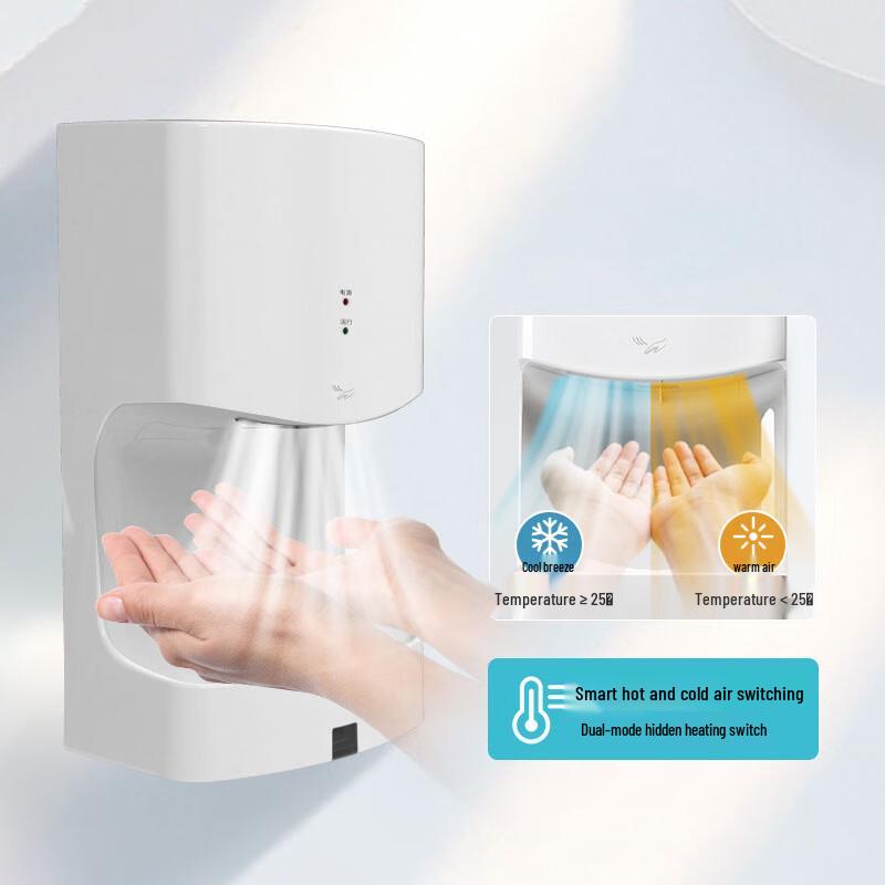 LvKun Automatic Hand Dryer with Water Tray