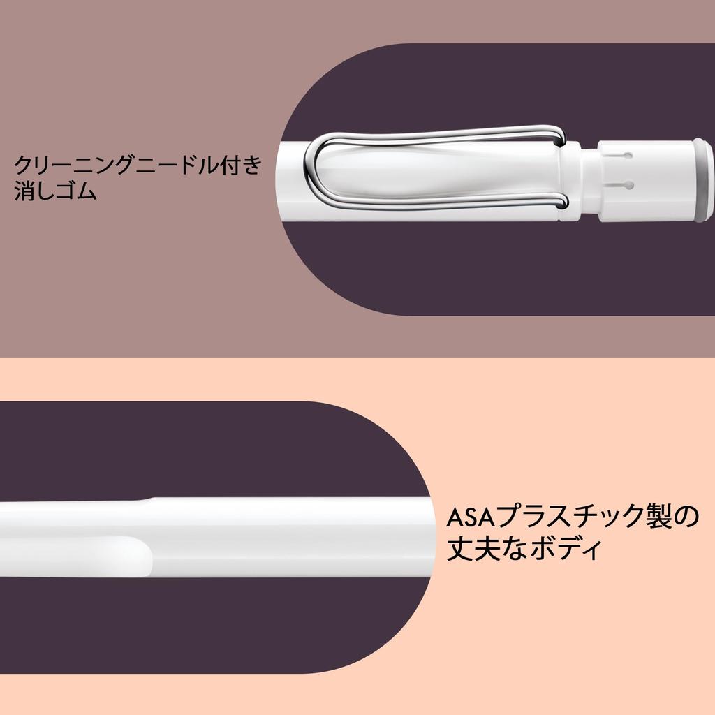 LAMY Safari White Pencil Ergonomic Grip Mechanical Pencil with Durable ASA Plastic Body Ideal for Writing and Drawing Includes LAMY M 41 Fine Point