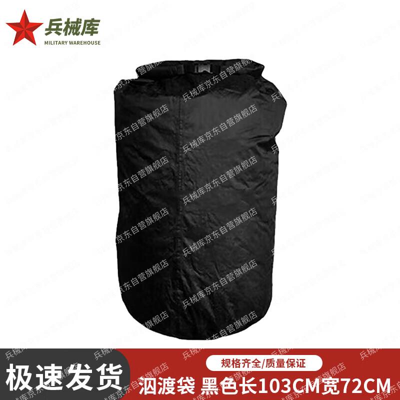 Armory 01 Waterproof Training Dry Bag