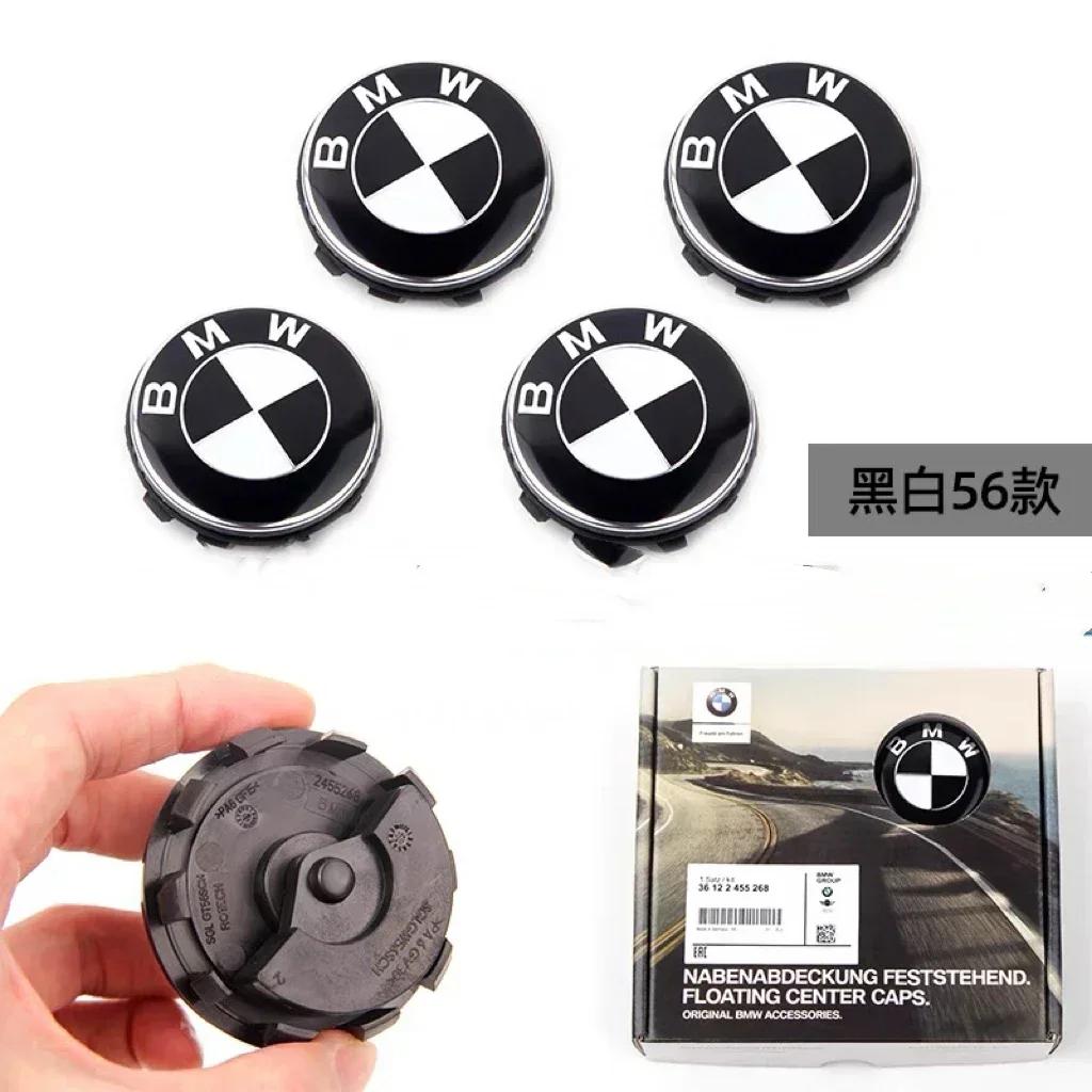 4pcs 56/68mm Floating Wheel Center Caps For BMW G11 G12 G30 G31 G32 G38 G01 G08 G02 G05 F45 F46 F52 F48 F49 F39 F90 Accessories