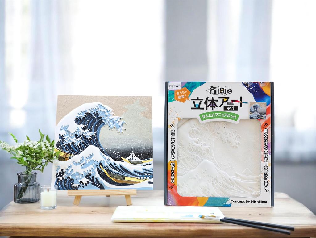 3D Art with Famous Paintings  Katsushika Hokusai [Thirty-Six Views of Mount Fuji] [The Great Wave Off Kanagawa]  No Preparation Required  Includes