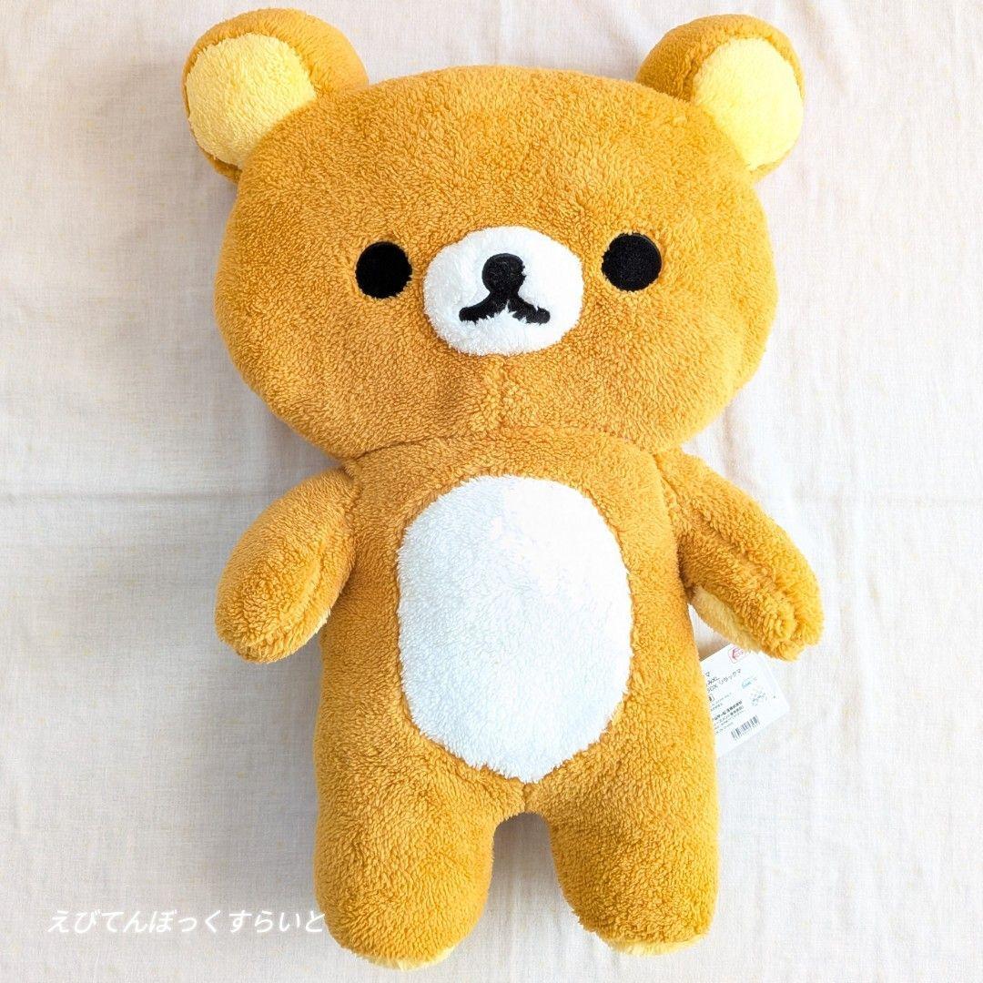 Rilakkuma Plush Toy XL Ultra DX Rilakkuma Approx. 60cm