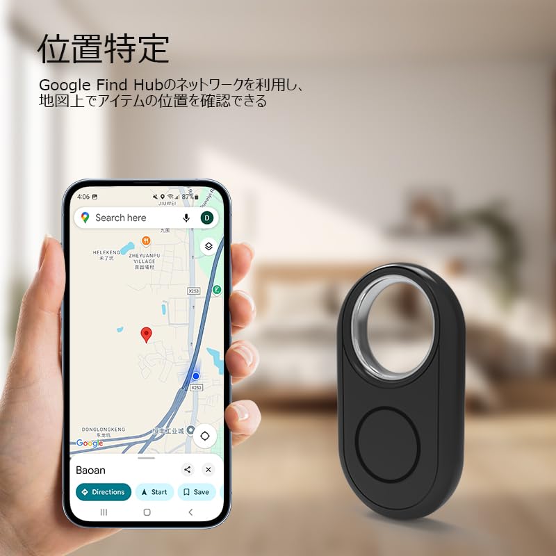 New for 2025: Official Google Android Air Tags, Smart Tracker Tags, Anti-Lost Tags, Location Tracking, Google Find Hub Compatible, 100dB Loud Sound,