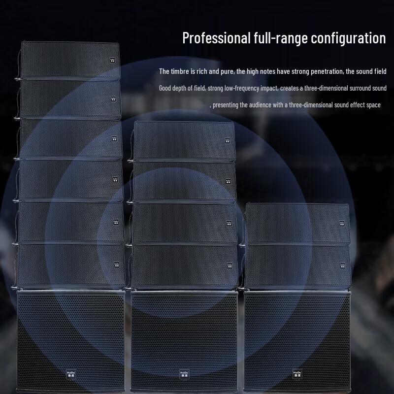 HuiDu LT-205 Dual 5-inch Passive Full-Range Line Array Speaker (CN Version)