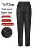 Yalu Men's Thickened Thermal Down Pants