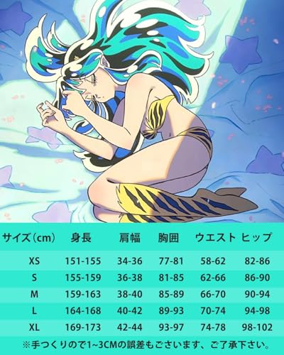 [Kamihei Ryohin] Lum Cosplay Costume, Urusei Yatsura Popular Character, Oni Girl Swimsuit, Fan-made Costume, Adult Size, Fancy Dress, Halloween, Chris