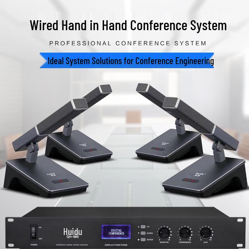 HuiDu Professional Wired Conference Microphone System (CN Version)