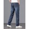Jeans larghi a vita alta, pantaloni alla moda a gamba dritta per primavera ed estate, nuovi pantaloni leggeri da lavoro per uomo