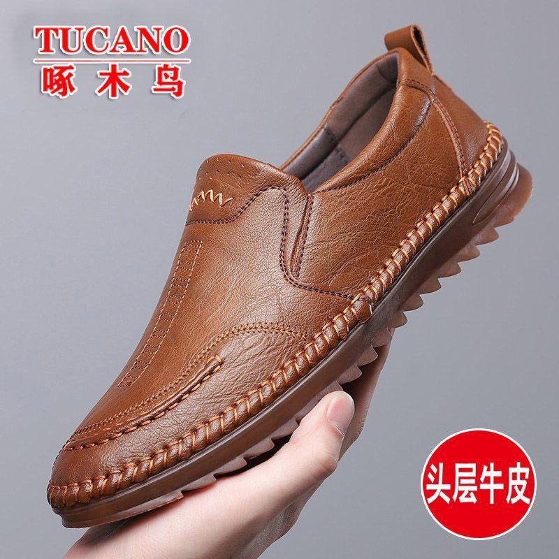 

Мужская обувь Hy Woodpecker весна 2024 новые кожаные деловые повседневные кожаные туфли мужские корейские версии дышащие подошвы из говяжьих сухожилий увеличение 44