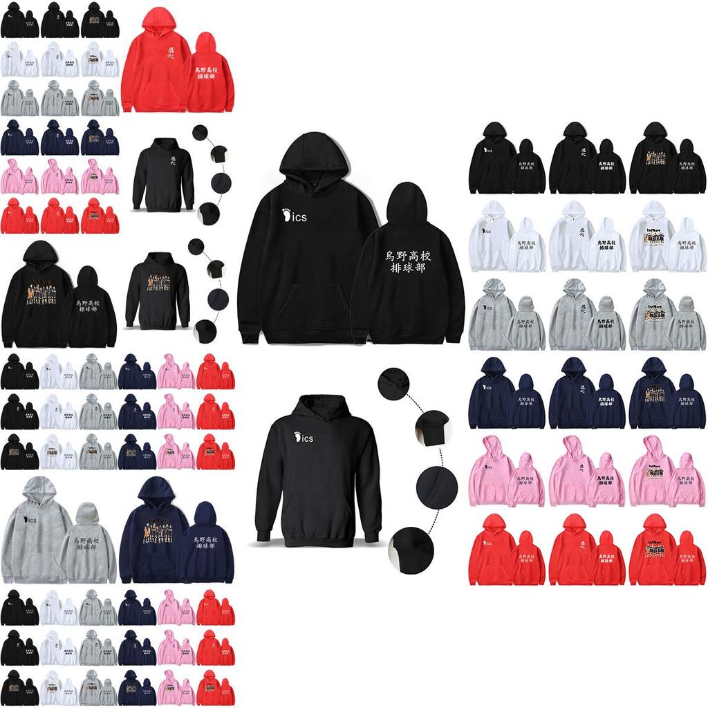 Cozy Anime Haikyuu Hinata Shoyo Nishinoya Yuu Team Hoodie With Soft Cotton Blend