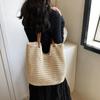 Beach Seaside Vacation Bag Women's Large Capacity Shoulder Bag New Versatile Fashion Shopper Handbag