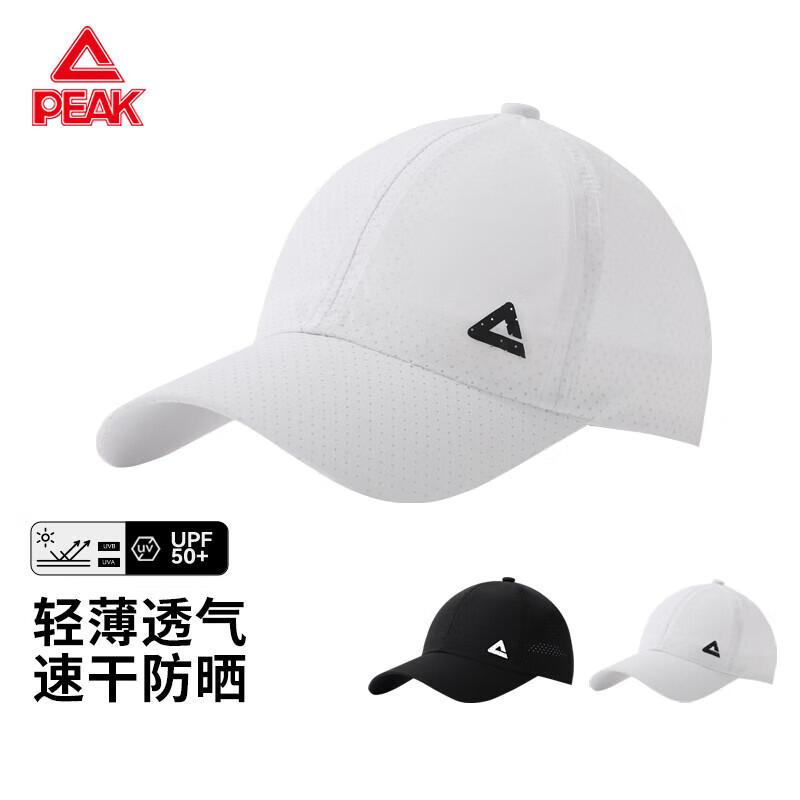 

Peak Quick-Drying Sports Cap