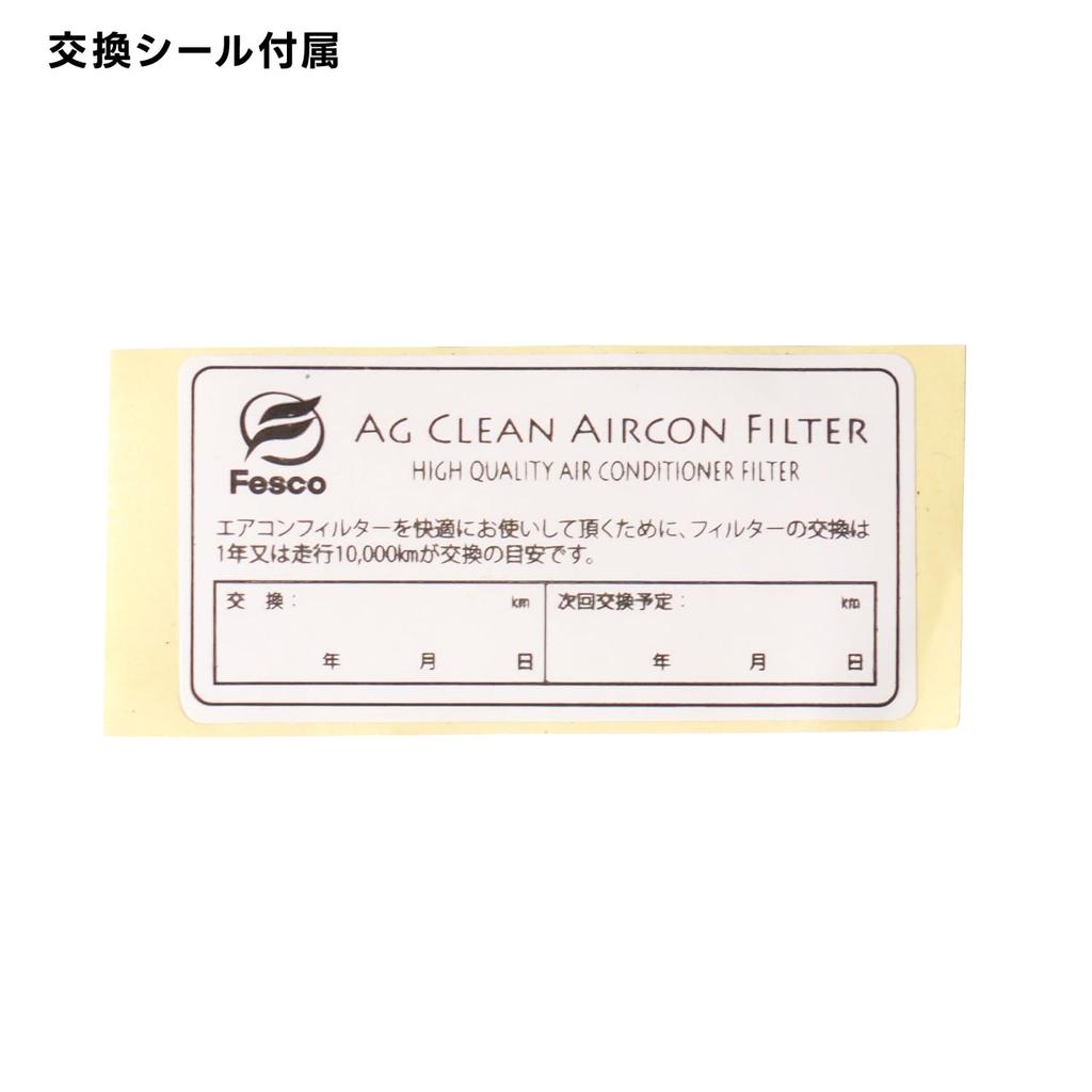 Fesco SU-6D Car Air Conditioner Filter