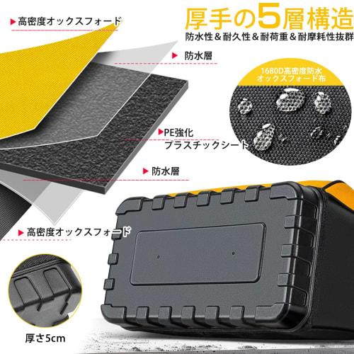 Choskiave Tool Bag, Tool Bag, Tool Storage Bag, Tool Holder, Large Capacity, Large Opening, Shoulder Strap, 25 Pockets, 1680D Oxford Cloth, Tool Stora