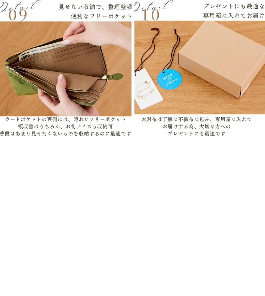 ZUCCHERO Slim Damen-Langbörse, L-Form, Echtes Leder, Hergestellt in Japan, Schlankes Rindsleder, Schwarz, 55306