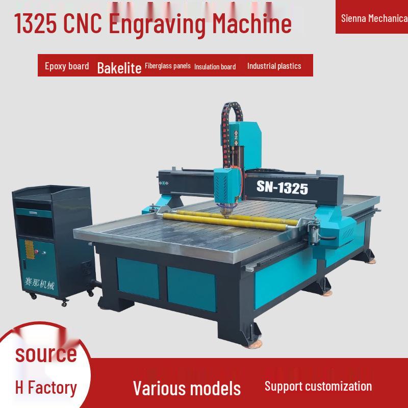 1325 CNC Automatic Woodworking & Epoxy Board Engraving Machine