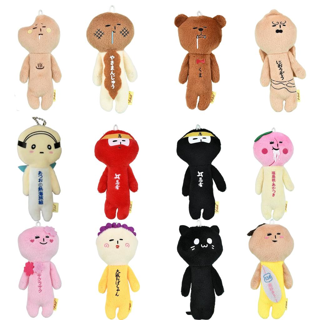 10CM Cartoon Yukio Ugly Doll Burnt Bread Plush Doll Keychain Funny Black Cat Sakura Doll Bag Pendant Bag Hanging Decoration Gift