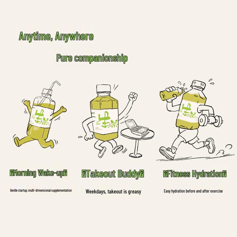 Bieyang Bubble 0-Sugar Matcha Green Tea Drink