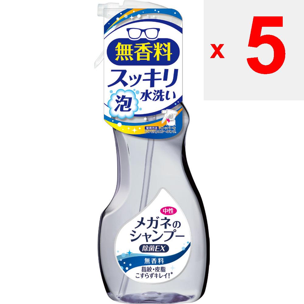 Soft99 Corporation Shampoo für Brillensterilisation EX ohne Duft 200ml Sonstige (Schlösser, Zungenreiniger usw. prüfen.) Medizinisches Zubehör Einfach aufsprühen