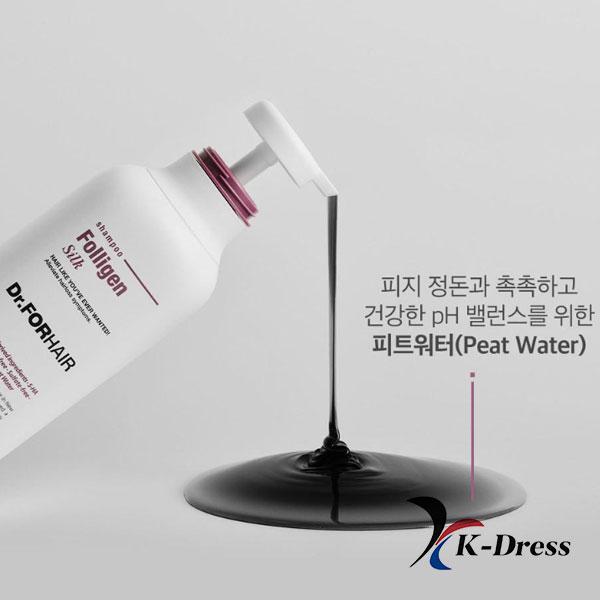 Szampon Polygen Silk 500ml