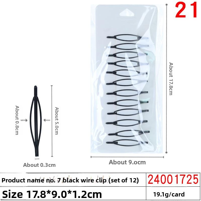 Hairpins Straight Clips Side Clips Bangs Clips Female Hair Fixation Steel Clips for Broken Hair At The Back of The Head, Hair Clips