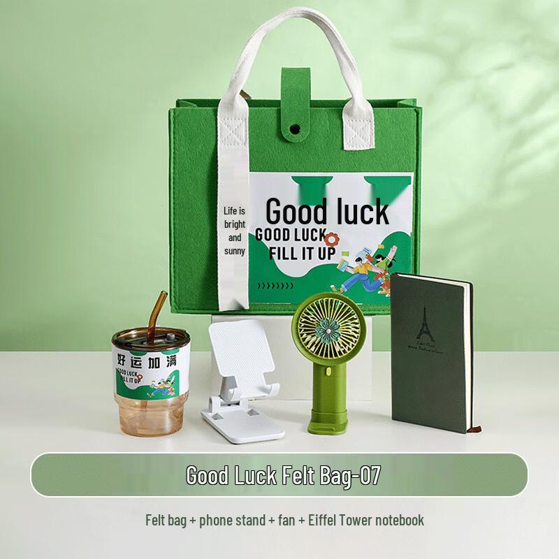 Portable Cooling Glass Cup Gift Set