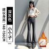 Slight Pants Women's New Autumn Small Drape Large Size Fat Mm Flared Pants Casual Horseshoe Pants