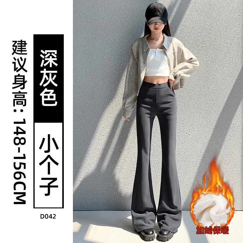 Slight Pants Women's New Autumn Small Drape Large Size Fat Mm Flared Pants Casual Horseshoe Pants