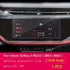 For Chery Omoda S5 - car Interior Center console Invisible car suit TPU protective film Anti-scratch Car Accessories