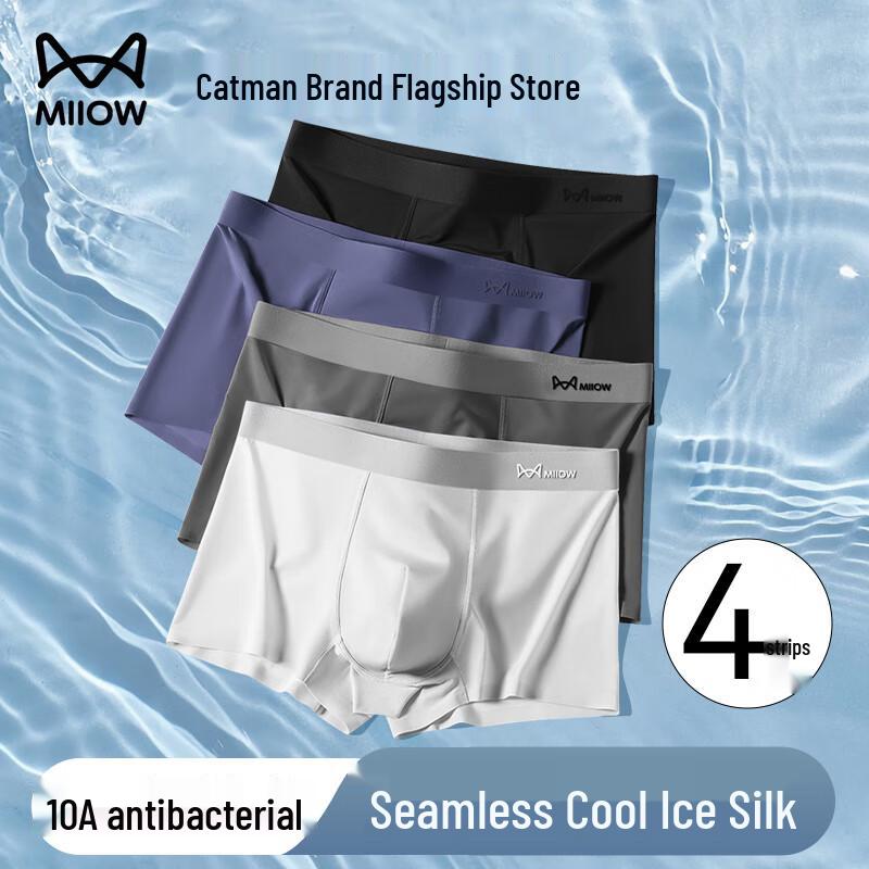 

Мужские бесшовные быстросохнущие охлаждающие боксеры-брифы из ледяного шелка, 4 штуки 2XL