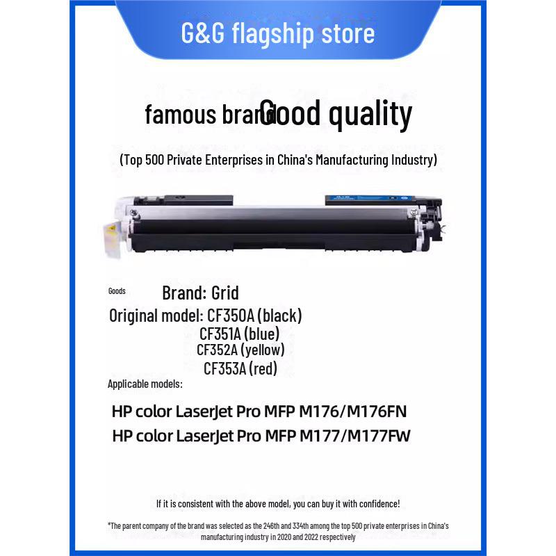

Картридж з тонером Gezhige CF350A для HP 130A MFP M176/M176fn/M177/M177fw 353