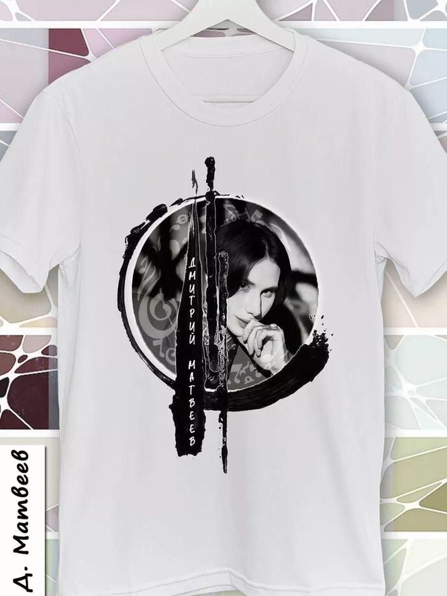

Dmitry Matveev, Battle of Psychics print T‑shirt L