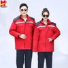 Winter Reflective Cotton-Padded Workwear for Cold Weather - Auto Repair & Welding Protection Overcoat