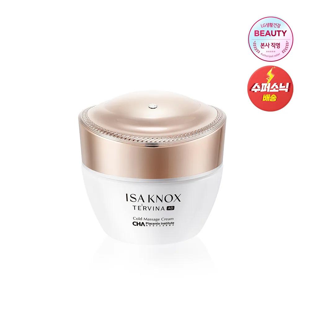 Tervina Advanced Cold Massage Cream 200ml
