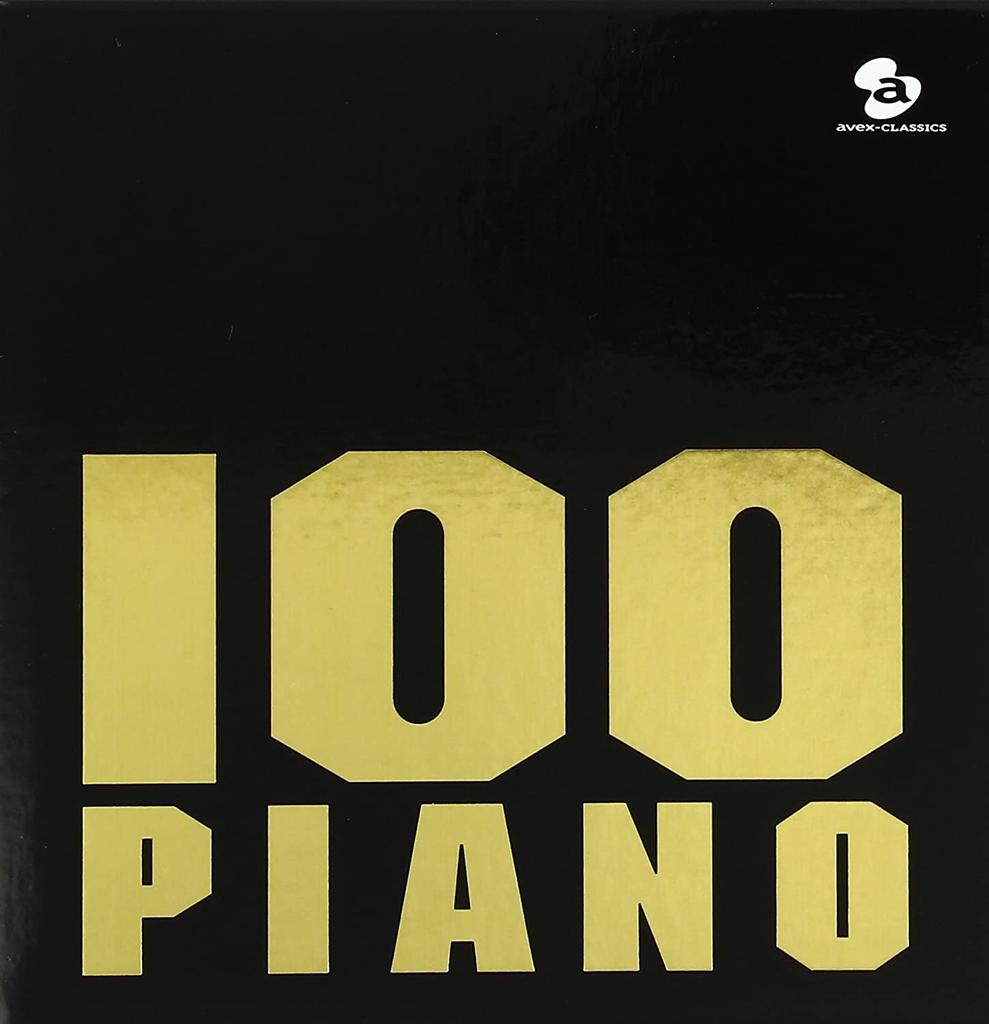 CD OMNIBUS (CLASSIC), JANDOR (YENE), T - 100 songs piano - 10 tickets, 10 ho AVCL25080 Japan Music Others Used