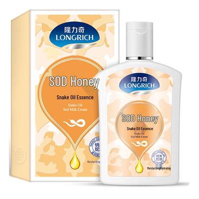 Longliqi Snake Oil SOD Honey Moisturizing Cream