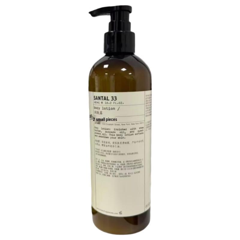LE LABO Santal 33 Body Lotion