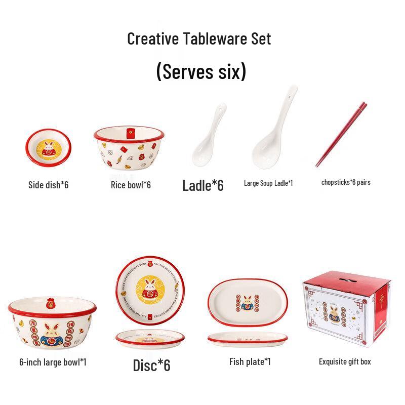 Керамический обеденный набор «Счастливый кролик» Qianxing