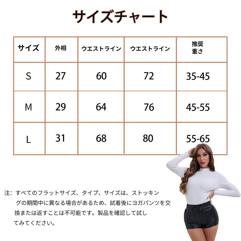 MeadowLina Sexy PU Leather Shorts with a Fitted Perfect for and Everyday All Seasons Size Women's High-Waisted Hip-Lifting Elasticity, Nightclubs,