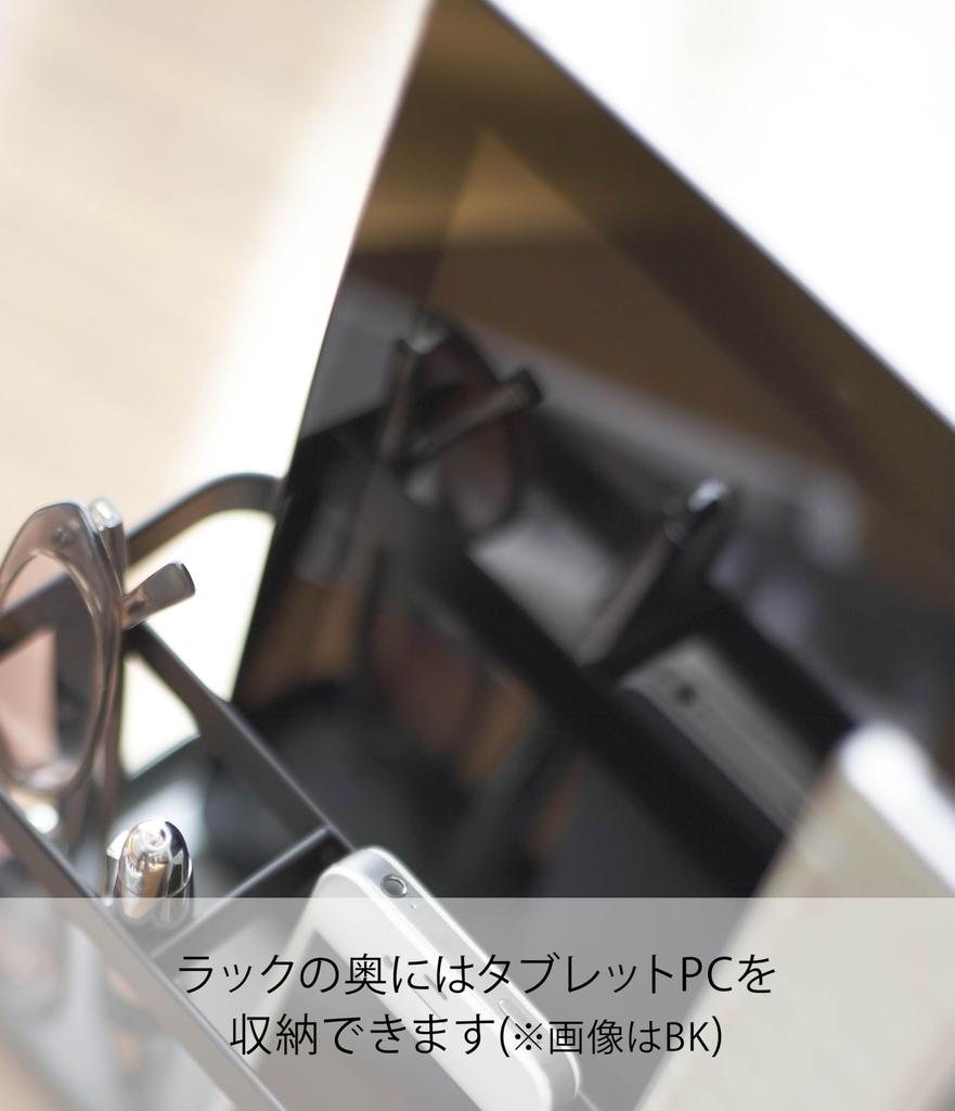 Stojan na tablet a dálkové ovládání Yamazaki Jitsugyo bílý Přibl. Š21 x H8,5 x V10,5cm Věž 7303