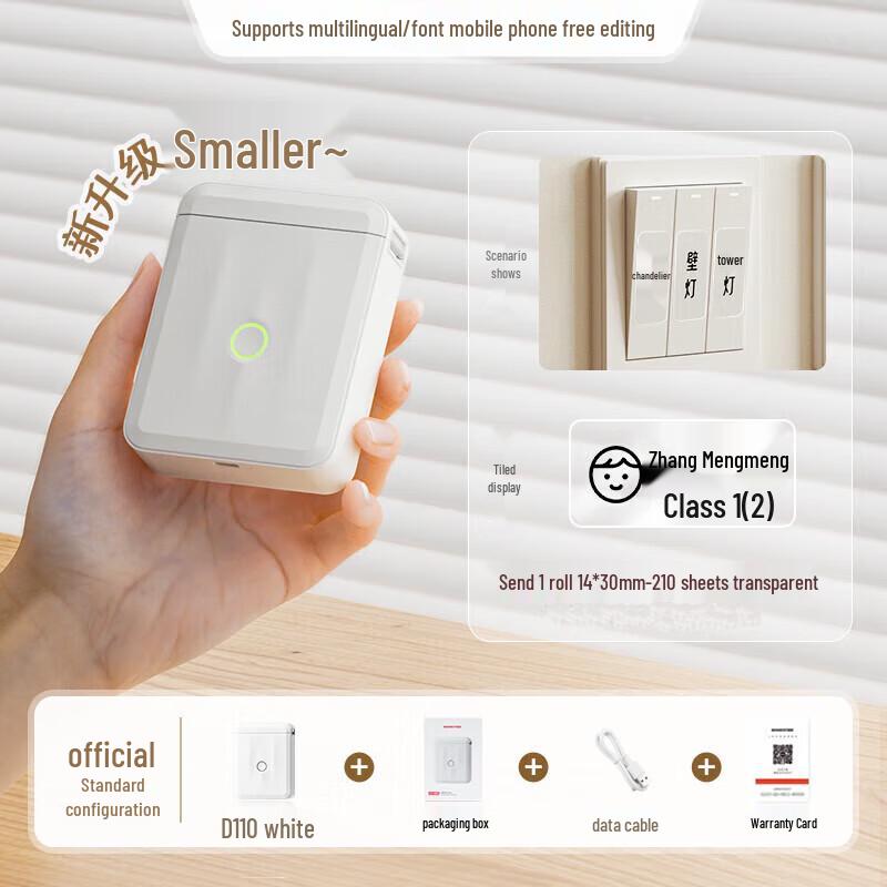 Jingchen D110 Bluetooth Portable Smart Label Printer